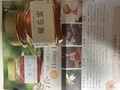 今までにないとれたての味