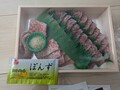あけた状態