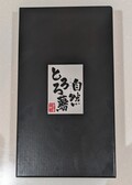 こちらが外装になります♪