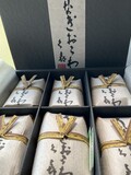 嬉しい個包装