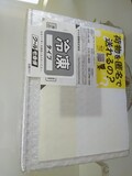 外装の様子。送り状に歪みはありません。