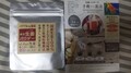 生姜の爽やかな匂い！