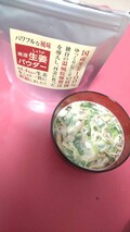 お味噌汁にもいい感じです！