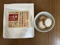 生姜のアイシングでさらに生姜感アップ！