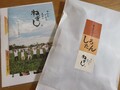 ペーパーがあり、焼き方も安心！