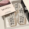 伊萬里牛ハンバーグ5個入り
