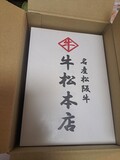 包装紙も高級感あふれています