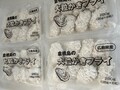 冷凍で届きます