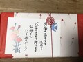 母の日の感謝の手紙付きです。