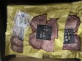 ３種に別れています