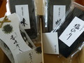 いろいろ入っていて嬉しい！