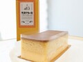 ふわふわしっとりとろ～り！