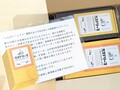 丁寧な梱包でした。