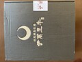 シックで洗練感な趣き