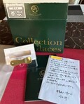 ギフトBOXと同梱品