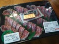 解凍前のお肉