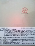 原材料です。