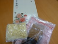 牡丹の花が描かれた包装が素敵です。