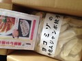 届いたよー！