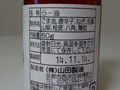 原材料など