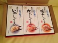 3種類の味が楽しめます