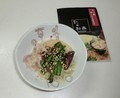 この薬味で味や辛さが変わって美味しい！