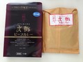 箱から直にパウチじゃなくて包装紙がいい感じ