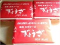 到着時はこんな感じで包装されています♪