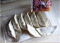 中身はこんな感じになっています♪
