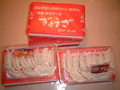 ５個届きました。１個を開くと２パック入っていました。