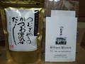 開封前。ダンボールを開封した直後です