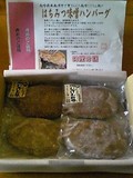 届いた状態