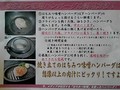 わかりやすい説明書付です☆