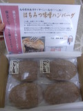 冷凍でこんな形で４つ届きました♪
