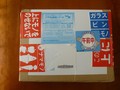 「上にモノをのせないで」と訴える梱包