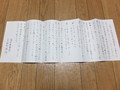 説明書きに感激！