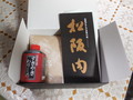 黄金の「松坂牛」の文字がまぶしい！！