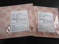 美味しい淹れ方