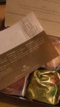 雰囲気の良い感じで届きました