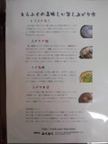 分かりやすい説明。