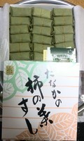綺麗に並んで♪