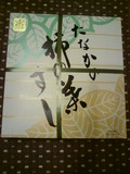 店頭で購入するのと同じ箱で届きました。