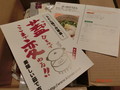 レシピもついていました