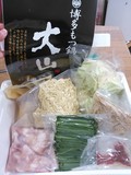 届きました♪