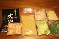 こんな感じで個包装されてます☆