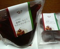 オシャレな個別包装です。