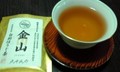 金山、優しさ