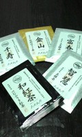 お試しセット
