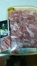 商品カタログ等も一緒に梱包されていました
