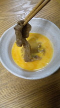 贅沢にいただきました